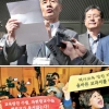 “국정화 반대” 역사학회 행사에 보수단체 난입