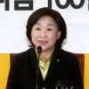 심상정 “연합정부 비전 제시… 국민 인정받을 때 정권 교체”