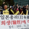 “투트랙 외교로 가는 건 맞지만 위안부 성과 없어 뼈아프다”