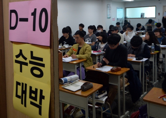 수능 끝, 수능 정답, 수능등급컷, 한국교육과정평가원, 수능 난이도