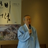 “현대사회 갑질은 선비 정신의 부재에서 비롯”