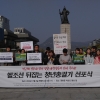[광화문 광장] “한쪽에선 국정화 반대...다른 한쪽에선 지지”