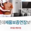 [주목! 이 상품]