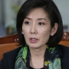 [특별기고] 개성 만월대에서 바라본 남북 관계/나경원 국회 외교통일위원장