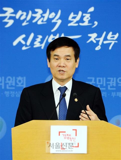 이성보 국민권익위원장