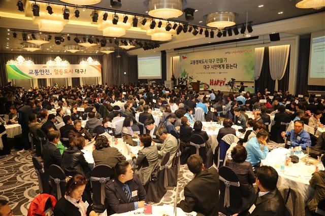 지난 2일 대구 프린스호텔에서 열린 대구시민원탁회의에서 참석자들이 토론을 벌이고 있다.  대구시 제공