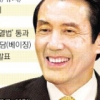 ‘친중’ 마잉주 정권 구하기 나선 시진핑… 회담 호칭은 ‘선생’