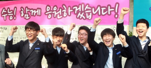 [포토] 수능 D-7…“후배들이 응원합니다!”