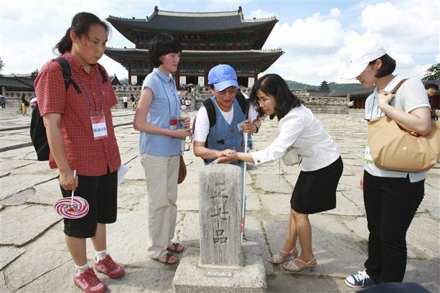 종로 시청각 장애인 문화관광해설사가 경복궁에서 시각 장애인에게 해설을 진행하는 모습. 종로구 제공