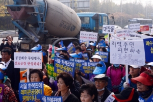 화난 성동주민들 “삼표레미콘 떠나라”