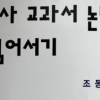[당신의 책]