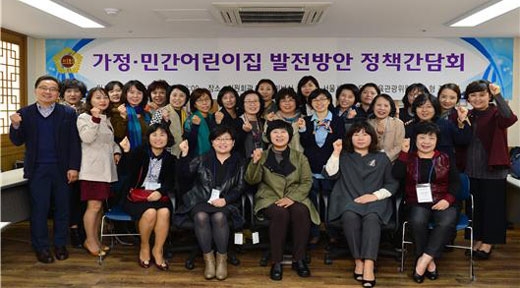 문형주 서울시의원(앞줄 가운데)이 6일 서울시의회 대회의실에서 열린  ‘가정・민간어린이집 발전방안을 위한 정책토론회’  참석자들과 기념촬영을 하고 있다.   사진 서울시의회 제공.