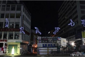 을지로 한복판서 조명 레이저쇼