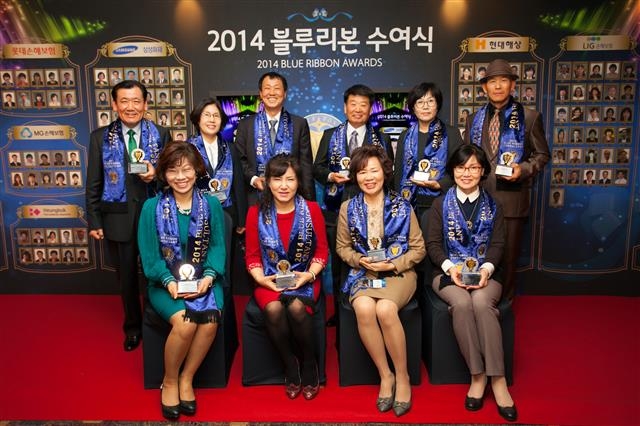 지난해 선정된 블루 리본 보험설계사들. 올해 시상식은 17일 열린다. 손해보험협회 제공