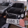 자동차세 안내면 ‘번호판 영치’