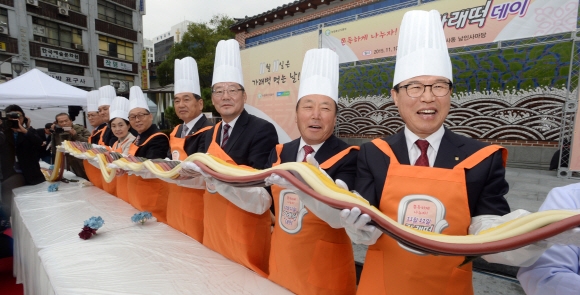 오늘은 ‘가래떡 데이’