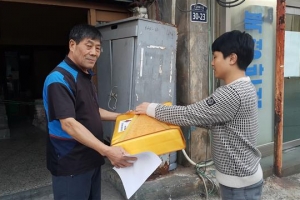 쪽방촌에 ‘고향길 선물’