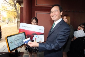 모르면 손해, 전북관광자유이용권 떴다