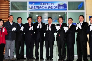 제주, 제2공항 에어시티 조성 착수