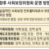 지자체 유사·중복 복지사업 1496개… 정부가 ‘칼’ 뽑다