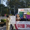 [태평대로에선] “입시경쟁 대학을 거부합니다”