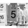“정부·지자체 하루 수차례 문서 요청… 메르스 환자 치료 본연의 업무 지장”
