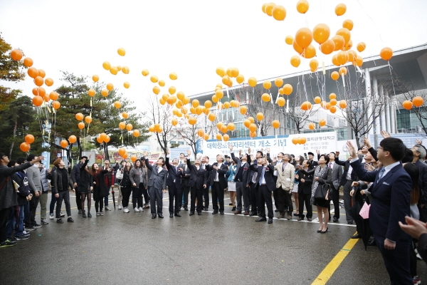 가톨릭관동대학교 ‘대학창조일자리센터 개소식’ 개최. 사진=가톨릭관동대 제공