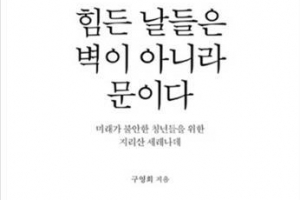 [당신의 책]