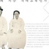 빌 게이츠·오바마를 키운 건 조부모의 사랑