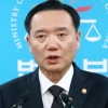 “법질서·공권력 중대 도전 결코 용납될 수 없는 행동”