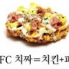 이런 버거는 처음이지?