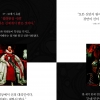카드뉴스? 지식채널? 신개념 인문서 ‘우리가 사는 세계’