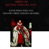 영상시대 생존법… 그래픽·사진 위주 ‘EBS 지식채널형’ 책 출간