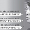 압박받는 安, 文 내민 손 잡을까