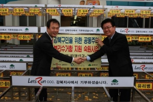 지역사회 함께하는 ‘청결한 우리동네’