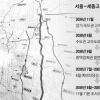 [서울~세종 민자고속도] 민자 유치로 6년 묵은 사업비 이견 해소… 오송 지선 건설 제시로 노선 논란도 뚫어