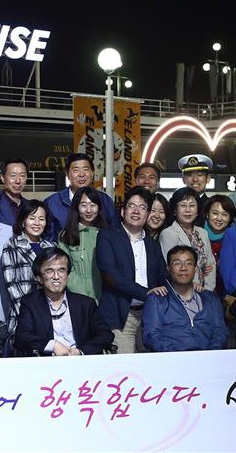 지난달 22일 조길형(맨 뒷 줄 왼쪽 두 번째) 영등포구청장이 장애를 가진 직원들과 함께 한강 유람선을 타기 전 기념촬영을 하고 있다. 영등포구 제공