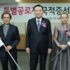 한류 확산·봉사활동 헌신한 외국인들 “한국인 돼 기뻐”