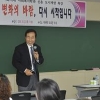 문석진 서대문구청장, 찾아가는 ‘신촌 도시재생’ 특강