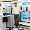 K-세일 데이, 삼성·LG 가전 대박 할인