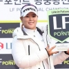 3개홀 연속 버디 ‘왕중왕’ 오른 몰아치기 여왕