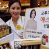 친환경 비타민 새달 20일까지 할인 판매
