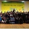 전북 고창남중 음악동아리 “별솔하모니” 국무총리상 영예