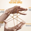 [제21회 서울광고대상-은행부문 우수상] KB국민은행 - KB ONE 컬렉션