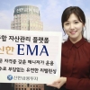 [증권특집] 신한금융투자 - 전문가에게 맡기는 자산관리