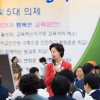 [혁신교육실험 자치구, 좋은 교육 공부중] “교육 질 높이자” 토론하는 양천
