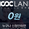 26회 공인중개사 합격발표, 산업인력관리공단 큐넷 통해 진행