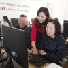 [진화하는 사회공헌] KT, ICT융합 농촌 ‘기가 창조마을’로