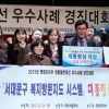 복지 사각 밝혀준 취약층 지도