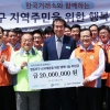 [진화하는 사회공헌] 한국거래소, 지역 이웃 후원하고 재능 나누고